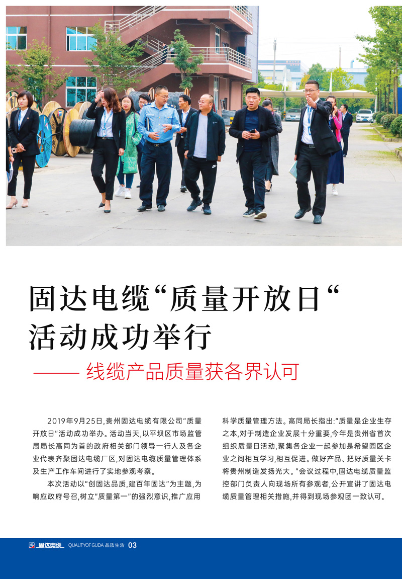 jinnianhui67季刊第十期